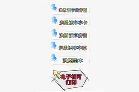 洪恩识字萌芽版、字卡、拼音、字帖、绘本，这里一次给你找全图片