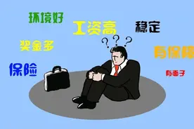 2020届毕业生，薪资多少？硕士和本科生差别大吗？四组数据告诉你图片