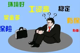 2020届毕业生，薪资多少？硕士和本科生差别大吗？四组数据告诉你图片