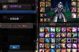 Dnf云上长安最详细爬楼教程，18层离你不再遥远！图片