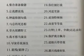 能把人给笑死的一些沙雕id，来看看总有一款适合你，欢迎补充图片