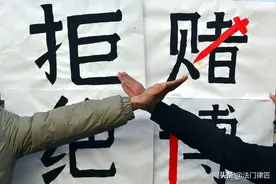 网络赌博与线下实体赌博在赌资认定上有何区别？图片