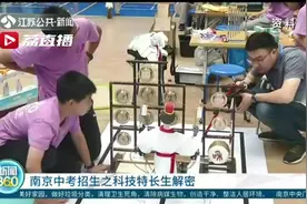 2020年南京17所普通高中共招收科技特长生341人图片
