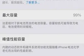MIUI添新功能，这次是期待已久的电池健康度查询，无需借助第三方图片