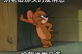 表情包：委屈难过，我不说话就是了图片