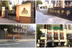 百密一疏的配建学区：百瑞景起大早赶晚集，复地东湖国际起了篓子图片