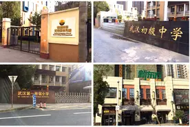 百密一疏的配建学区：百瑞景起大早赶晚集，复地东湖国际起了篓子图片