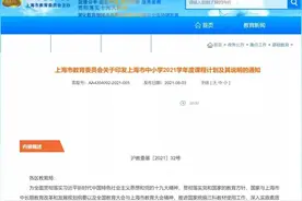 "双减”政策下，英语可以不学了？真有这好事儿图片