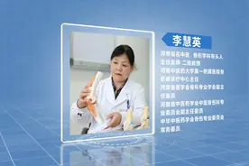 骨有话说 | 李慧英教授：关节也会“年老体衰”，如何呵护是关键图片