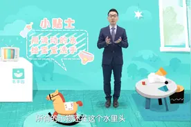如何正确地给宝宝洗手？洗手时能用杀菌洗手液吗？需要注意什么？视频封面