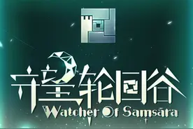 「高手进阶」守望轮回谷必看的攻略图片