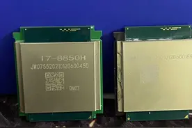 400元国产魔改笔记本酷睿I7处理器量产！支持100元2400双通道内存图片