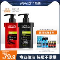 洗脸不要学老罗，忘记XXX吧，这些才是男人该用的洗面奶