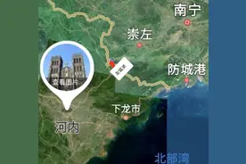 穷游越南首都河内图片