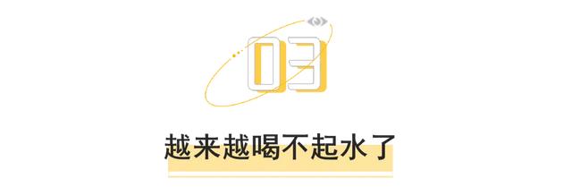 世界最贵矿泉水，最高一瓶68万，一口喝掉一个肾？