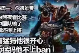 DOTA2内定冠军，菠菜横行，玩家爆出惊天内幕，电竞底子有多烂？图片