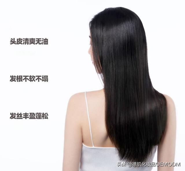 都泉氨基酸无香滋养洗发水--出油枯草头塌塌头救星