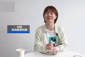 双语研究生辞职做保姆，让我看到了高频打低频的威力图片