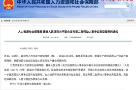 996、007属违法，企业让职工违规加班还有哪些的典型“手段”？图片