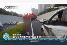 迷路老太被警车送回家执意给路费 警察：为人民服务，不收费图片
