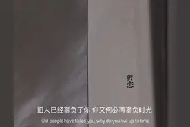 文案 | 我比任何人都喜欢你 可我不如任何人图片