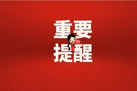 宁乡、株洲、湘潭、益阳又有新增（附活动轨迹）！首批接种疫苗已过半年，要加强吗？图片