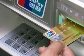 银行卡被吞？别慌，教你如何让它“原路返回”图片