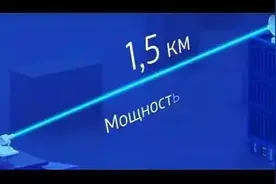 真无线充电：华为申请激光充电技术专利图片