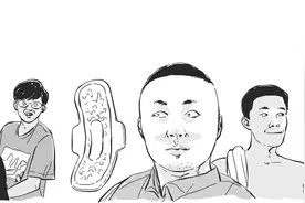如果男生也来大姨妈图片