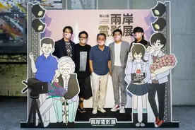 两岸电影展疫后重生，大陆参展影片《东北虎》在台湾开票即完售图片