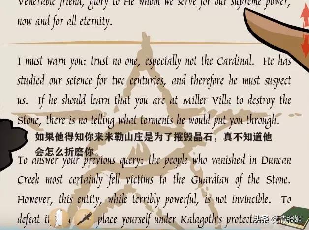 这款远古时期的Flash小游戏，是克苏鲁推理游戏的鼻祖？