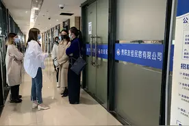 又一家房屋中介关门跑路，几百名租客“被割韭菜”图片