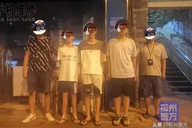 才14岁！柳州巡警抓获一个未成年盗窃团伙图片