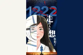 感动瞬间！跨越2300多公里，奋战60多个日夜，吉林省医疗队那些支援武汉的日子……图片
