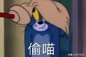 开心一刻｜“今天月亮很圆。”“咋滴，你要变身？”图片