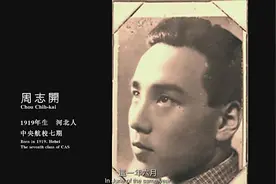 英雄周志开：富家子弟“变身”空战王牌，以1敌8击落敌机3架图片