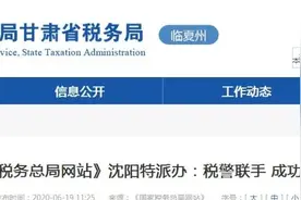 案值500亿！成品油变票虚开大案告破！靠开发票疯狂敛财，抓了！图片