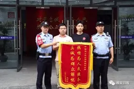 九旬老人三次走丢，西城派出所民警三次帮助找回！图片
