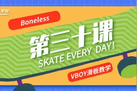 滑板教学 | 学会这招，无需会ollie也能过障碍图片