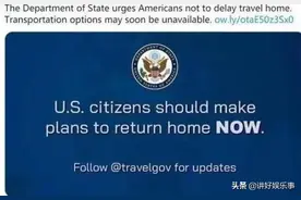 撤侨令宣布，章子怡董卿进退两难，邓亚萍晒身份力证国籍暴露号码图片