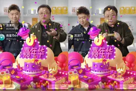 罗永浩大牌半价直播，两大富豪打赏3200多万音浪（320万人民币）图片