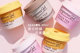 国产香薰的“嗅觉经济”图片