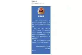 视频疯传！女子出轨被丈夫剃头？图片