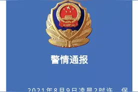 视频疯传！女子出轨被丈夫剃头？图片