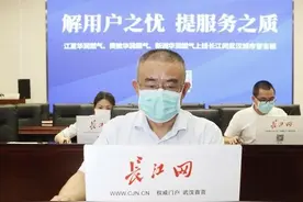 如何停户、过户？华润燃气上线长江网回复这些用气问题图片