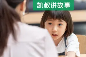 11岁女孩3小时被骗11万，最近这种骗术花样百出，家长注意图片