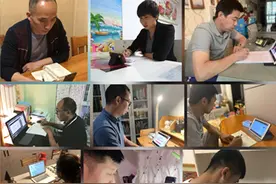 为体育教育建言献策！陕西师范大学体育学院和陕西省徐仕岿名师工作室开展网络教研图片