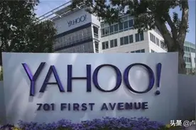 雅虎Yahoo彻底退出中国图片