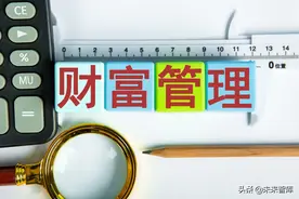 上市银行财富管理业务专题研究：如何从财报分析？图片