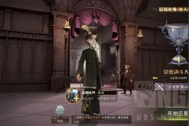 《哈利波特：魔法觉醒》天梯6200分双子卡组分享图片